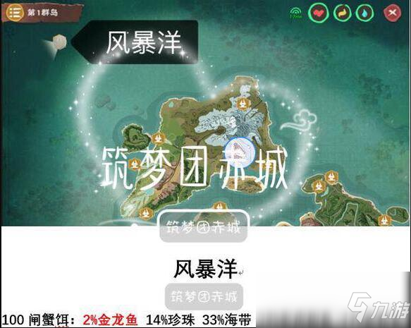 创造与魔法金龙鱼用什么诱饵