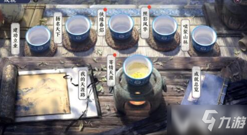 天涯明月刀手游子非鱼攻略