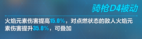 崩坏3V3.8测试服丨新武器种类骑枪亮相！唉你别跑，让我插一下