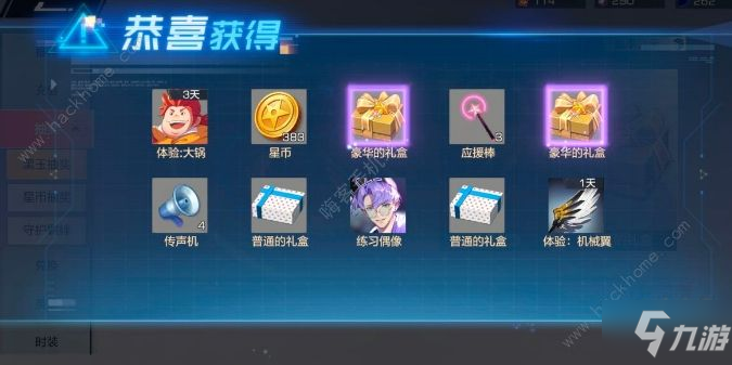 风云岛行动千暮语言台词有哪些 千暮对话台词总汇[视频][多图]