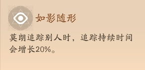 風云島行動手游莫朗天賦是什么？