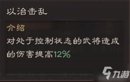 三国志战略版庞统攻略 S3庞统怎么玩