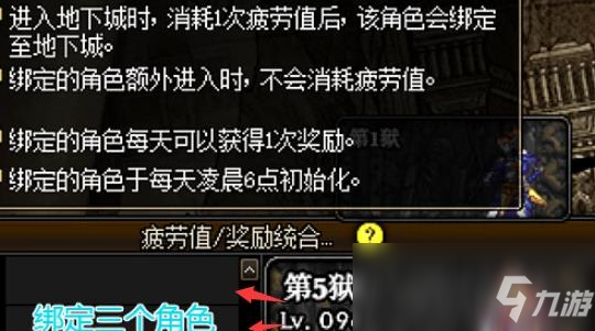 《DNF》100剑魂武器排行榜