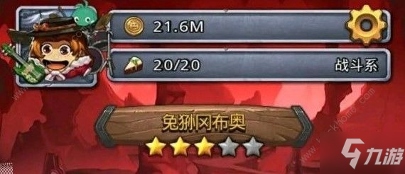 不思议迷宫兔狲冈布奥技能怎么样 兔狲冈布奥技能解析[视频][多图]