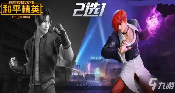 和平精英ss6赛季手册100级衣服怎么选