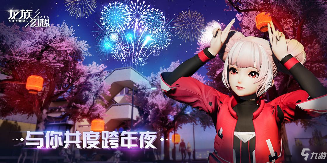 龙族幻想妙梦岛金色异闻完美流程攻略分享 妙梦岛金色异闻触发/称号获取分享[视频][多图]