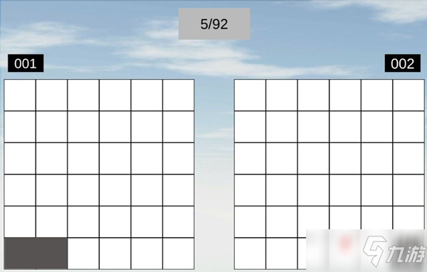 空間想象力第5關圖文通關攻略