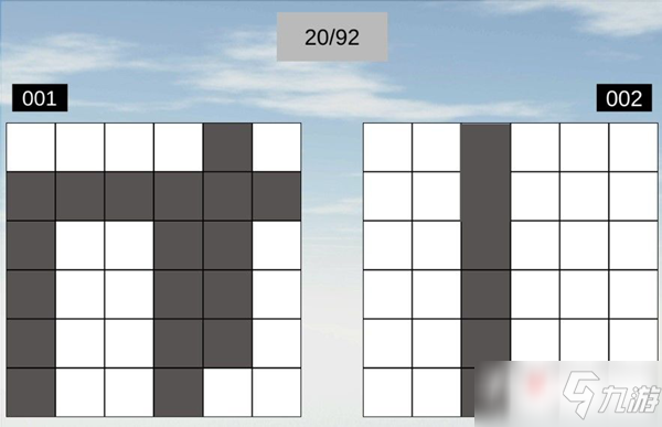 空间想象力第20关图文通关攻略