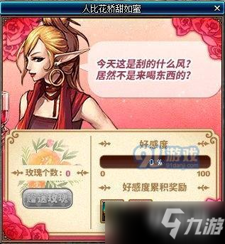 DNF怎么玩人比花嬌甜如蜜活動 人比花嬌甜如蜜活動詳情一覽