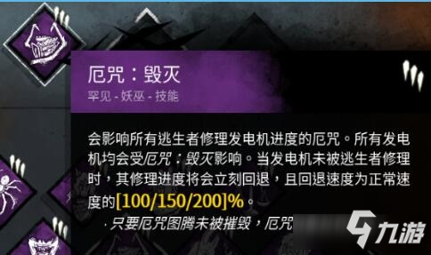 黎明殺機鬼武士怎么玩 黎明殺機鬼武士上分攻略