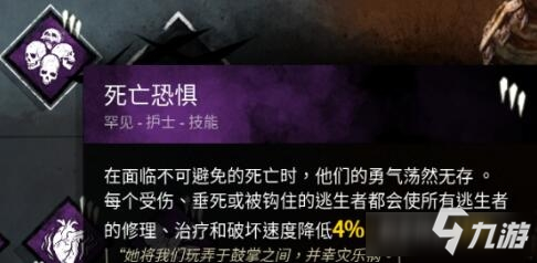 黎明殺機鬼武士怎么玩 黎明殺機鬼武士上分攻略