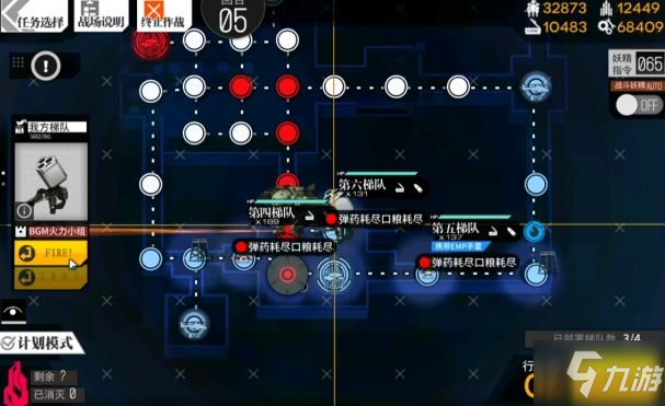 少女前線偏振光第五章通關(guān)攻略 EX1-EX5通關(guān)打法總匯