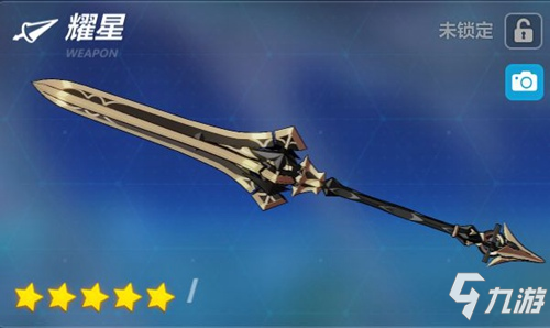 崩坏3V3.8更新前瞻丨主线第十五章更新、新角色补给预告