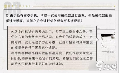 山海镜花缘聚测试问答 祈灵抽卡概率即将优化