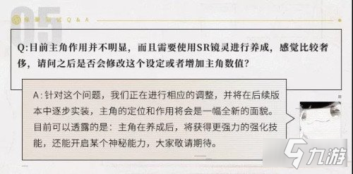 山海镜花缘聚测试问答 祈灵抽卡概率即将优化