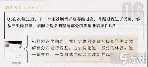 山海镜花缘聚测试问答 祈灵抽卡概率即将优化