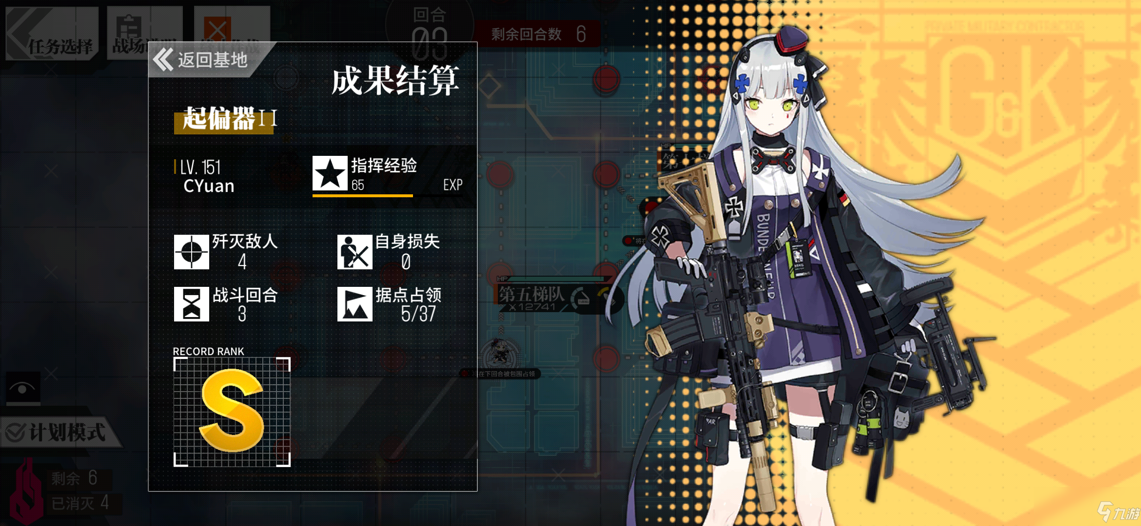 《少女前线》二向棱镜起偏器Ⅱ通关攻略