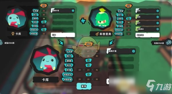 《Temtem》孵蛋新手技巧指南