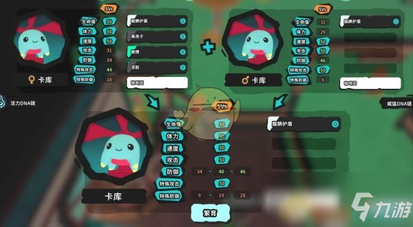 《Temtem》孵蛋新手技巧指南