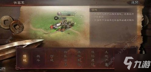 三國志戰(zhàn)略版?zhèn)b客軍攻略大全 俠客軍應(yīng)對技巧解析[視頻][多圖]