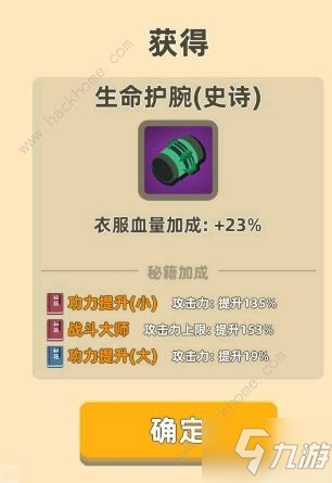 我功夫特牛新版裝備搭配推薦 首飾怎么選？[視頻][多圖]