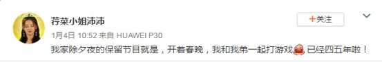 《逆水寒》春节开新服，新手福利有点顶
