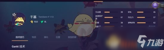 《Temtem》新手騰獸選擇指南