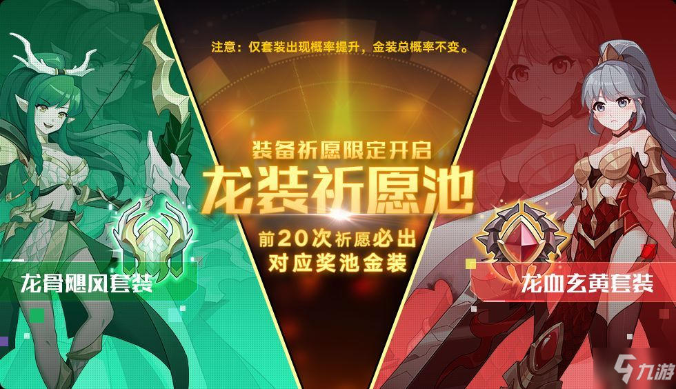 奥拉星手游2月7日更新：创世神撒迦利亚、影豹银魂、龙族遗迹副本上线[视频][多图]