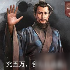 《三國志戰(zhàn)略版》表情包之紫卡大神二