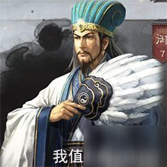 《三國志戰(zhàn)略版》表情包之紫卡大神二