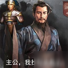 《三國志戰(zhàn)略版》表情包之紫卡大神二