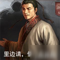 《三國志戰(zhàn)略版》表情包之紫卡大神二