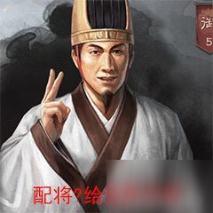 《三國志戰(zhàn)略版》表情包之紫卡大神二