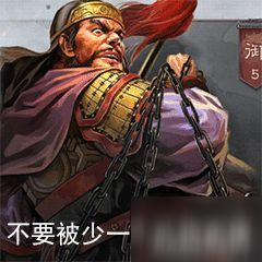 《三國志戰(zhàn)略版》表情包之紫卡大神二