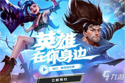 <a id='link_pop' class='keyword-tag' href='https://www.9game.cn/lolsy/'>英雄联盟手游</a>鳄鱼技能介绍 鳄鱼的技能强吗