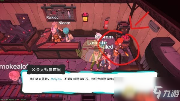 《Temtem》沖浪板拿回方法