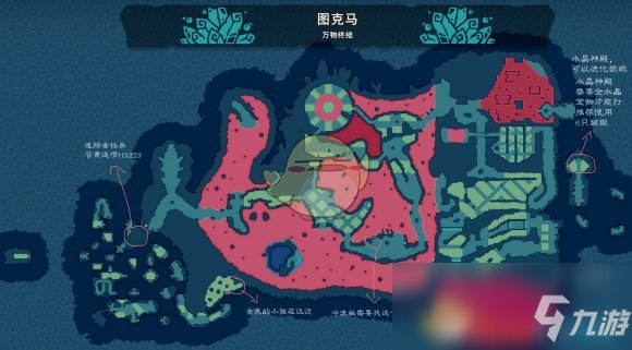 《Temtem》托澤洛特抓捕位置