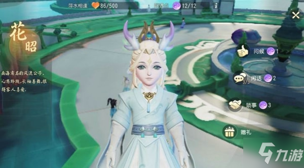 梦幻西游三维版海市怎么玩 海市交易攻略