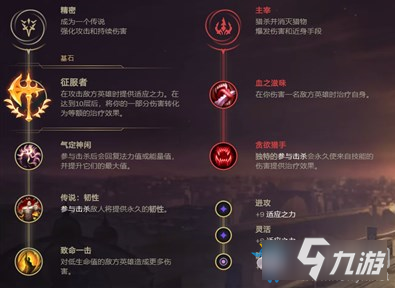 《LOL》10.1版本上單蛇女玩法介紹