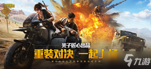 和平精英工程兵怎么操作 工程兵怎么玩