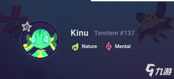 《Temtem》新手精靈選擇心得