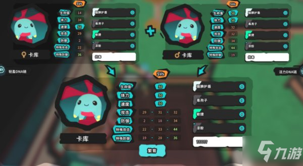 temtem7v孵化流程攻略