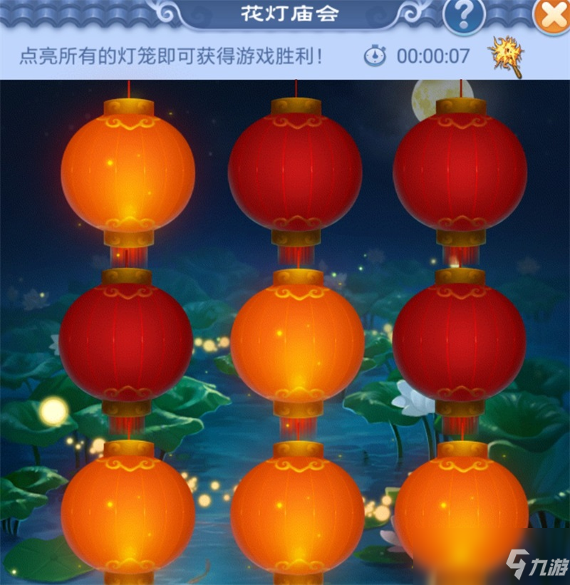 火树银花不夜天!《梦幻西游》电脑版元宵节活动火热进行中