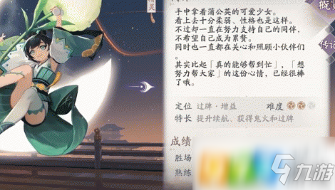 陰陽師百聞牌怎么墨染式神 式神卡面墨染方法