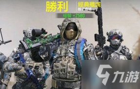 使命召唤手游Arctic.50怎么样 使命召唤手游Arctic.50评测