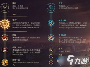 《LOL》10.2版本下路千珏套路玩法介绍