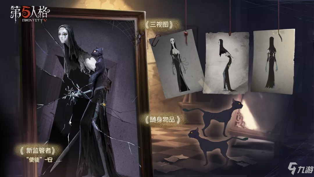 第五人格元宵版本有哪些新内容？元宵版本详细信息一览[多图]