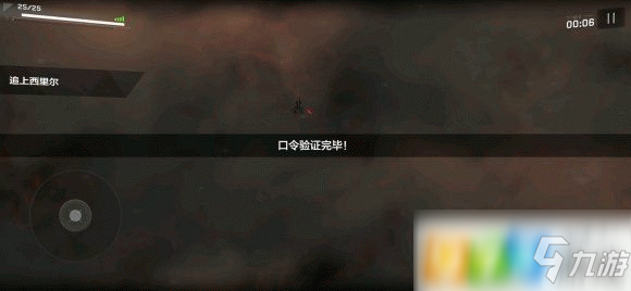 战双帕弥什渡边夙星冰火交锋怎么过 冰火交锋通关攻略