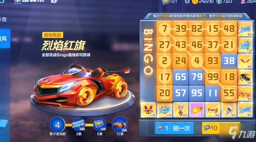 <a id='link_pop' class='keyword-tag' href='https://www.9game.cn/paopaokadingche1/'>跑跑卡丁车手游</a>迈凯伦什么时候出 迈凯伦什么时候出