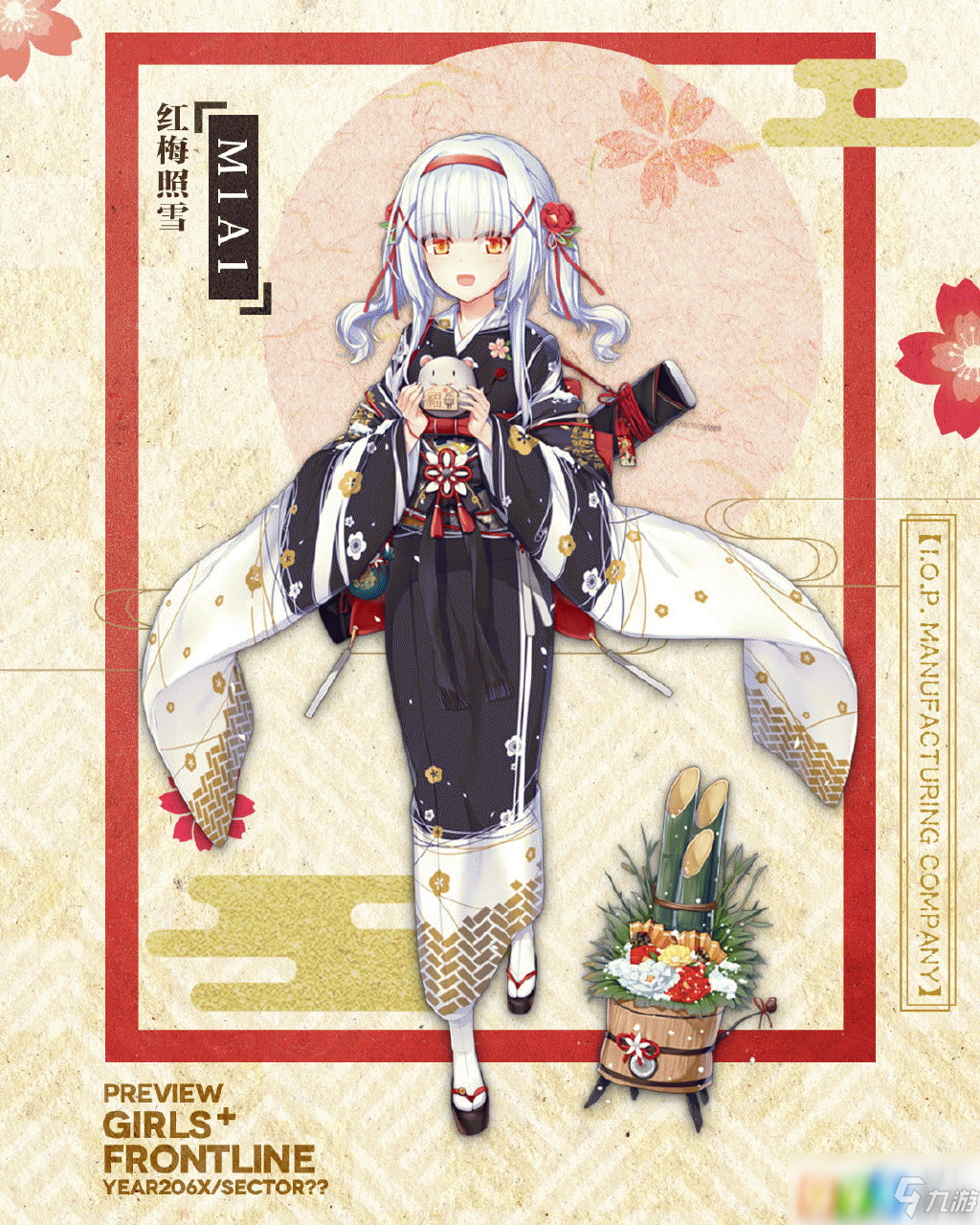 少女前线M1A1红梅照雪怎么样 2020年M1A1正月皮肤红梅照雪欣赏